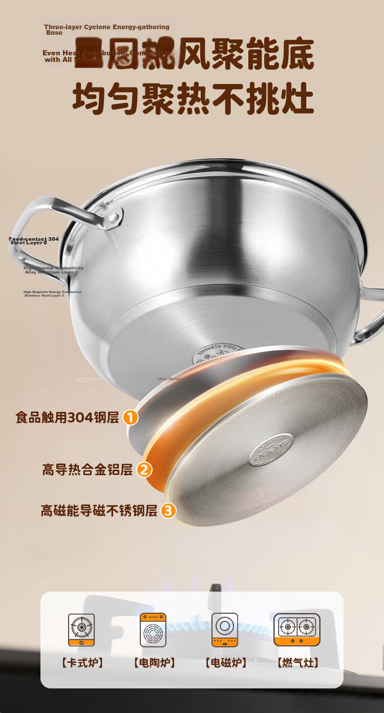 MAXCOOK 28cm 304 Stainless Steel Single-Layer Steamer Pot Thickened Bottom Soup and Steamer Pot Hot Pot 9