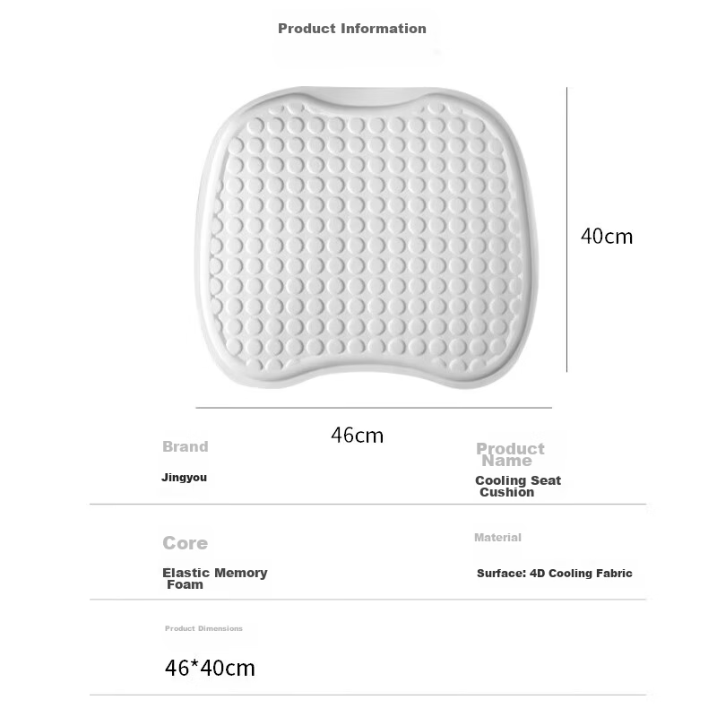 Jingmao Ice Silk Seat Cushion, Summer Office Chair Pad, Hemorrhoids Breathable Butt Pad, Car Seat Cushion, Long-Sitting Aid, Student Chair 8