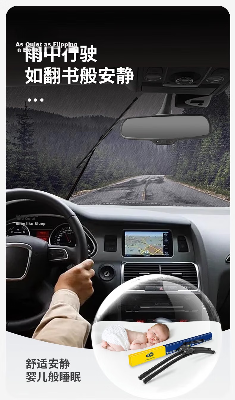 MAGNETI MARELLI Car Windshield Wipers, Quiet And Wear-Resistant Natural Rubber, Compatible with Trumpchi Yingshao/2021-2025 Models, 1 Pair 8