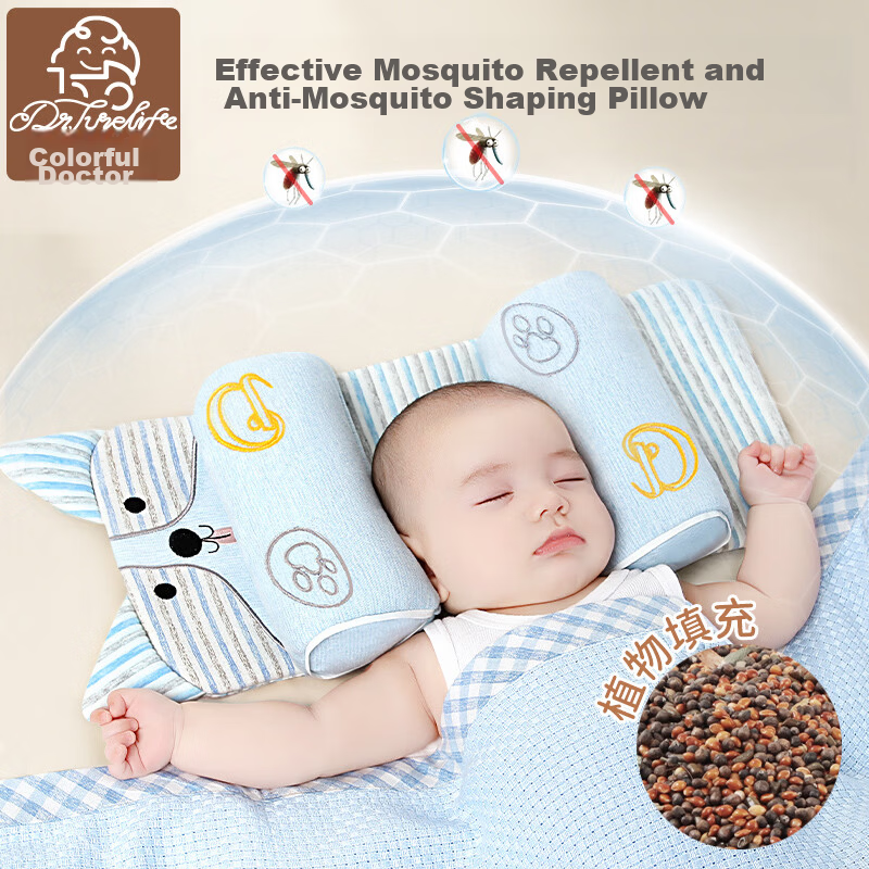 Qicai Doctor Baby Pillow Shaping Pillow 0-6 Months Round Head Sleep Newborn Autumn Winter 1-3 Years Old Cotton Children's Products