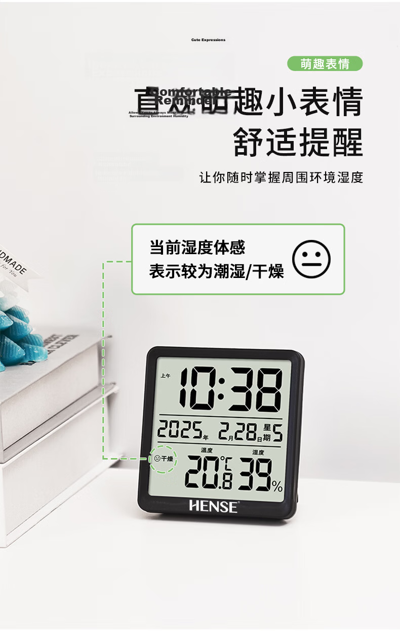 Hense Kitchen Magnetic Electronic Clock Refrigerator Thermometer Hygrometer Desktop Digital Clock Wall-Mountable HA3702 White Back-to-School Season 5
