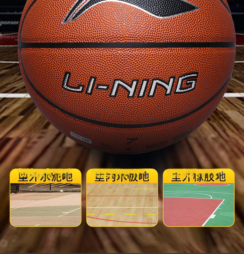 Li-Ning Basketball for Adults, Professional Competition Basketball for Teenagers Aged 12-18, Outdoor Basketball Training for Middle School Entrance Exam, Gift for Boys 28