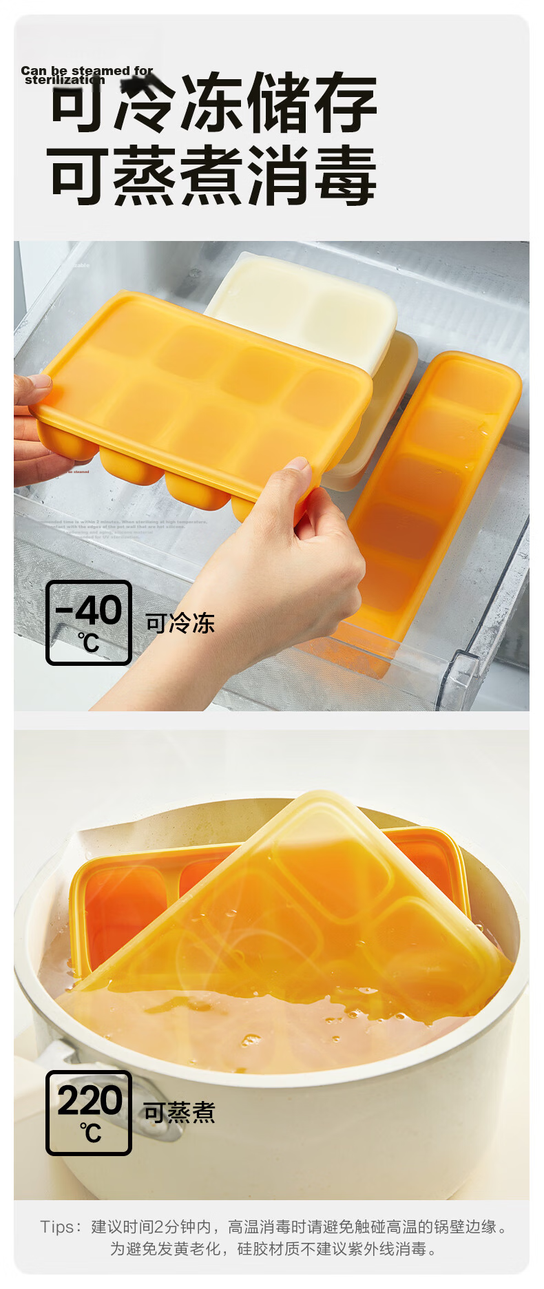 LOCK&LOCK Baby Food Freezer Tray, Silicone Ice Cube Tray, Infant Food Container, Baby Meat Puree Feeding Box, Food Storage Sealed Container 10