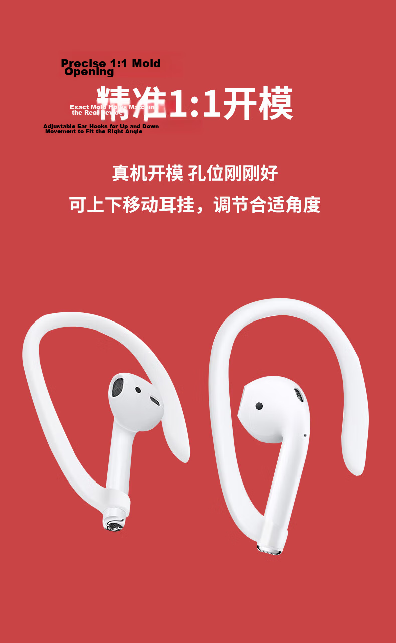 Masentek EG02 Ear Hooks for Apple AirPods 1/2/3/4 Pro Generations 1-4, Anti-Drop, Anti-Lost, Shockproof Accessories, 2 Pairs 3