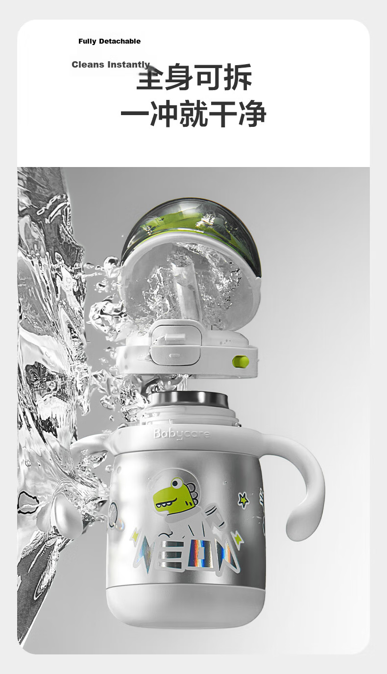 Babycare Titanium Vacuum Cup Children's Insulated Cup Baby Training Cup Dinosaur Straw Water Bottle Stainless Steel Insulated Cup 300ml 11