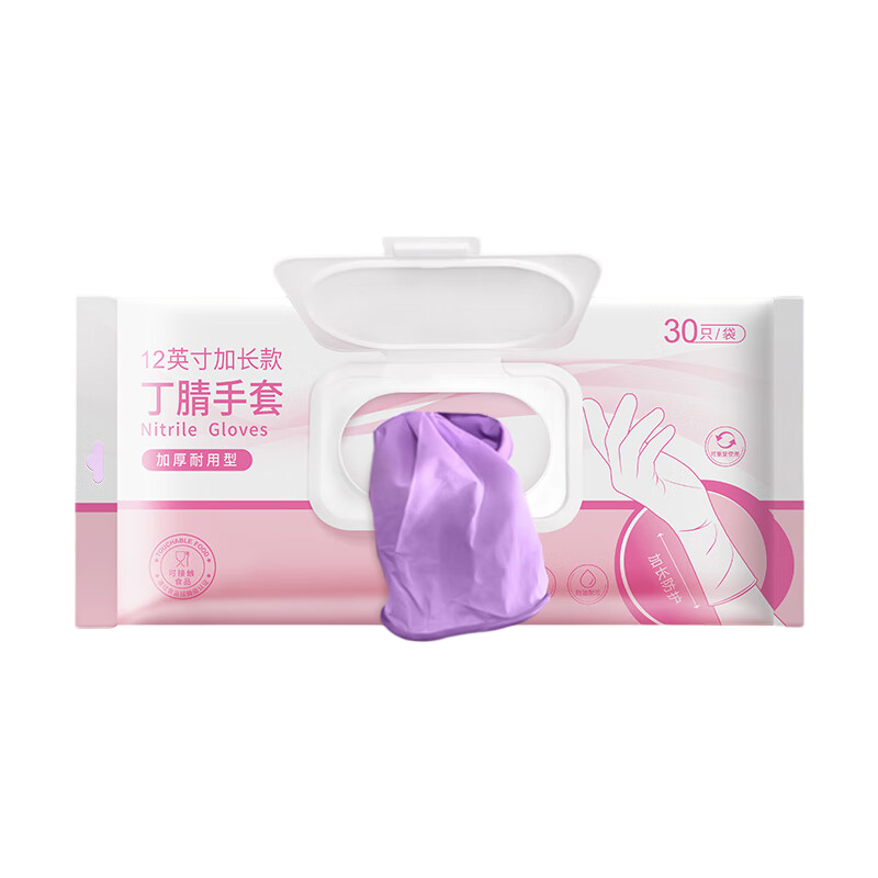 SI&MOOS Disposable Nitrile Gloves, Extended Length, Thickened Type, Oil-Proof, Waterproof, Stain-Resistant, 30 Pieces/pack, Purple, Small Size