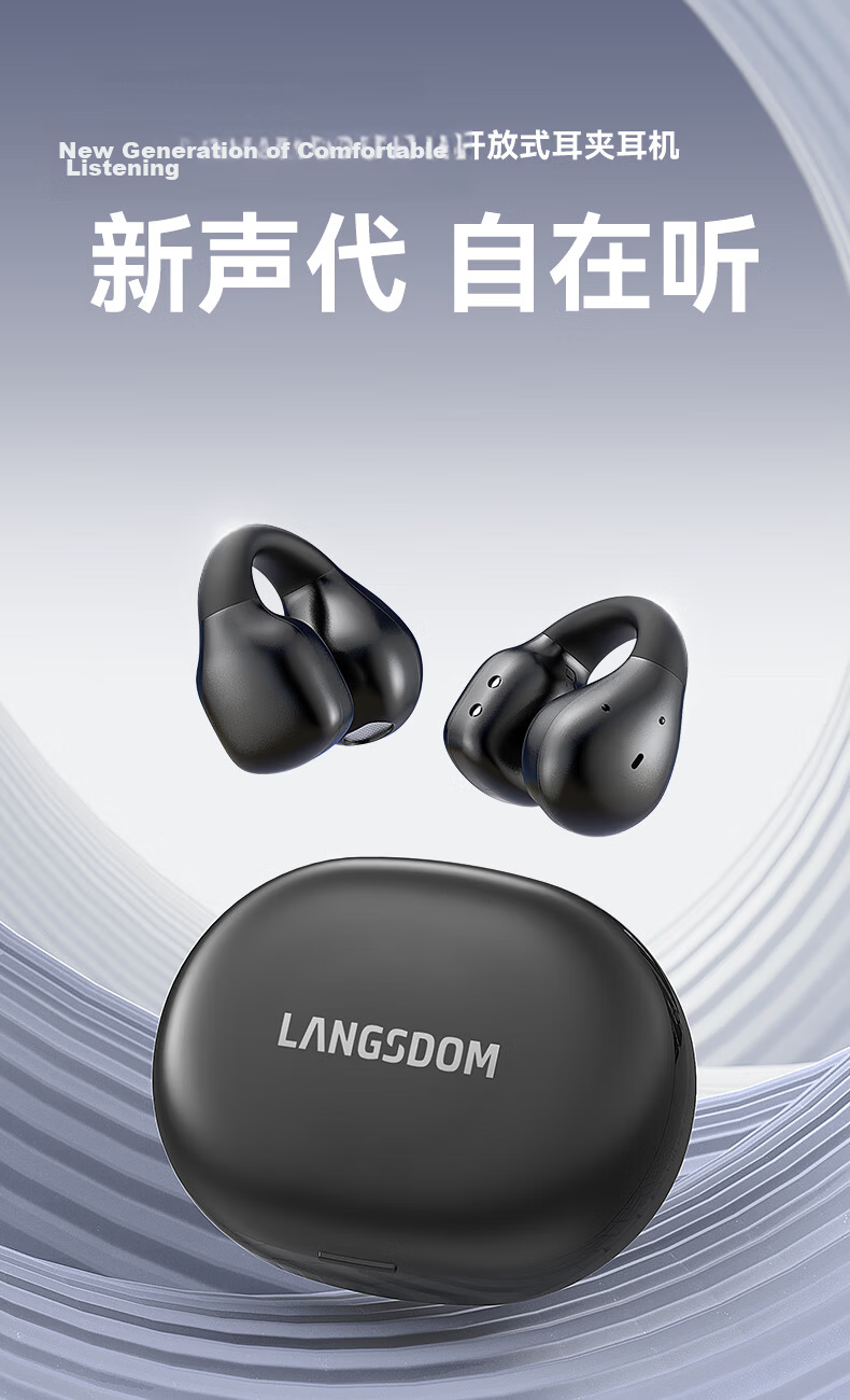 Lanshidun Bluetooth Headphones, Bone Conduction Concept Wireless Earphones, Open-Ear Clip-On Headphones Not In-Ear, for Sports Running Cycling Gaming Calls Noise Reduction, Suitable for Apple, Black 1