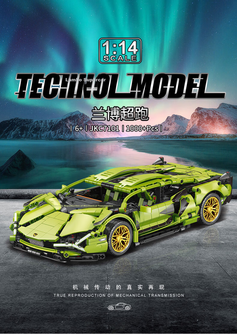 Lianhe Chuangxiang, Lamborghini Compatible LEGO Racing Car Building Blocks Remote Control Sports Car Toy, Birthday Gift for Boys Aged 8-12 2