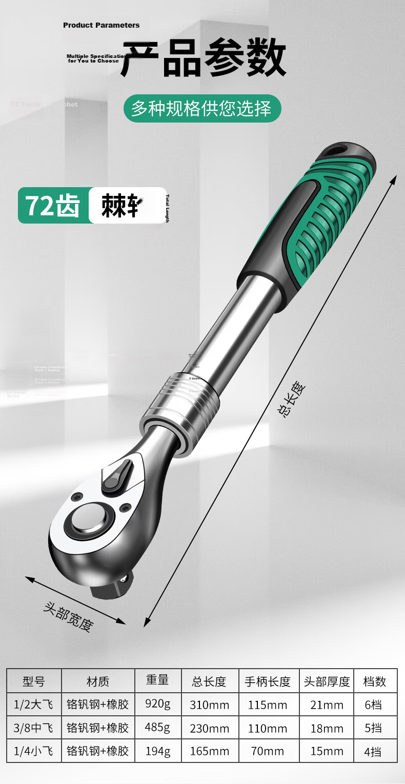 Baolian Large Medium Small Ratchet Telescopic Wrench Auto Repair Tool Double-Ended Socket Quick 72-Tooth Pearl Nickel 11