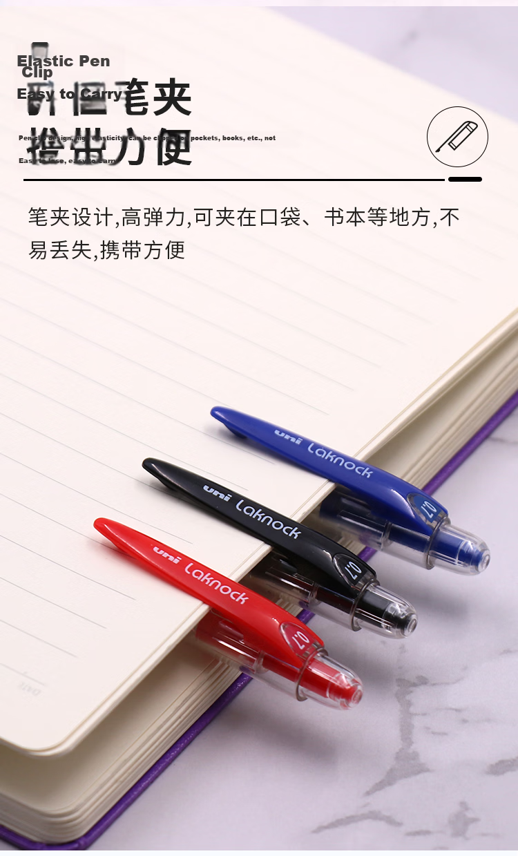 Uni Mitsubishi SN-100 Retractable Ballpoint Pen 1.0mm Blue Ink Student Office Signature Pen 12-Pack Back to School Edition 7