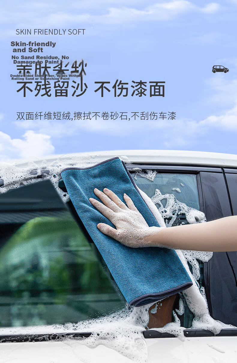 Chexiaowei Car Wash Towel, Specialized Car Cleaning Cloth, Thick Absorbent Stain-Free Car Towel 8