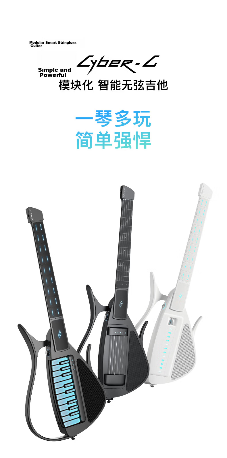 Enya [Ju Jingyi's Choice] CyberG Acoustic-Electric Guitar, Auto-Tune Beginner Smart Guitar 6