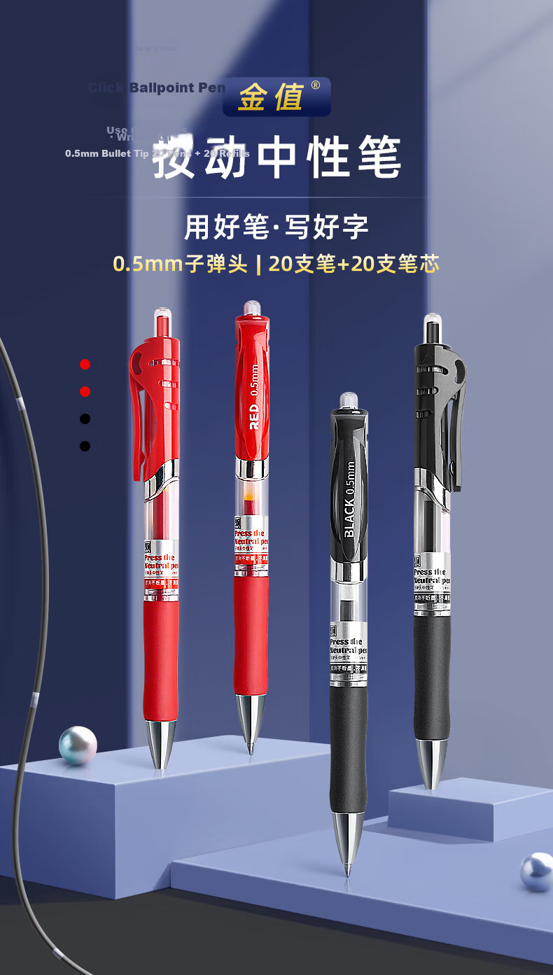 Jinzhi Retractable Gel Pen, Black, 20 Pcs/0.5mm, Classic Bullet Tip, Conference Signing Pen, Black Ink, Carbon-Based Retractable Pen, Back-To Essential 1