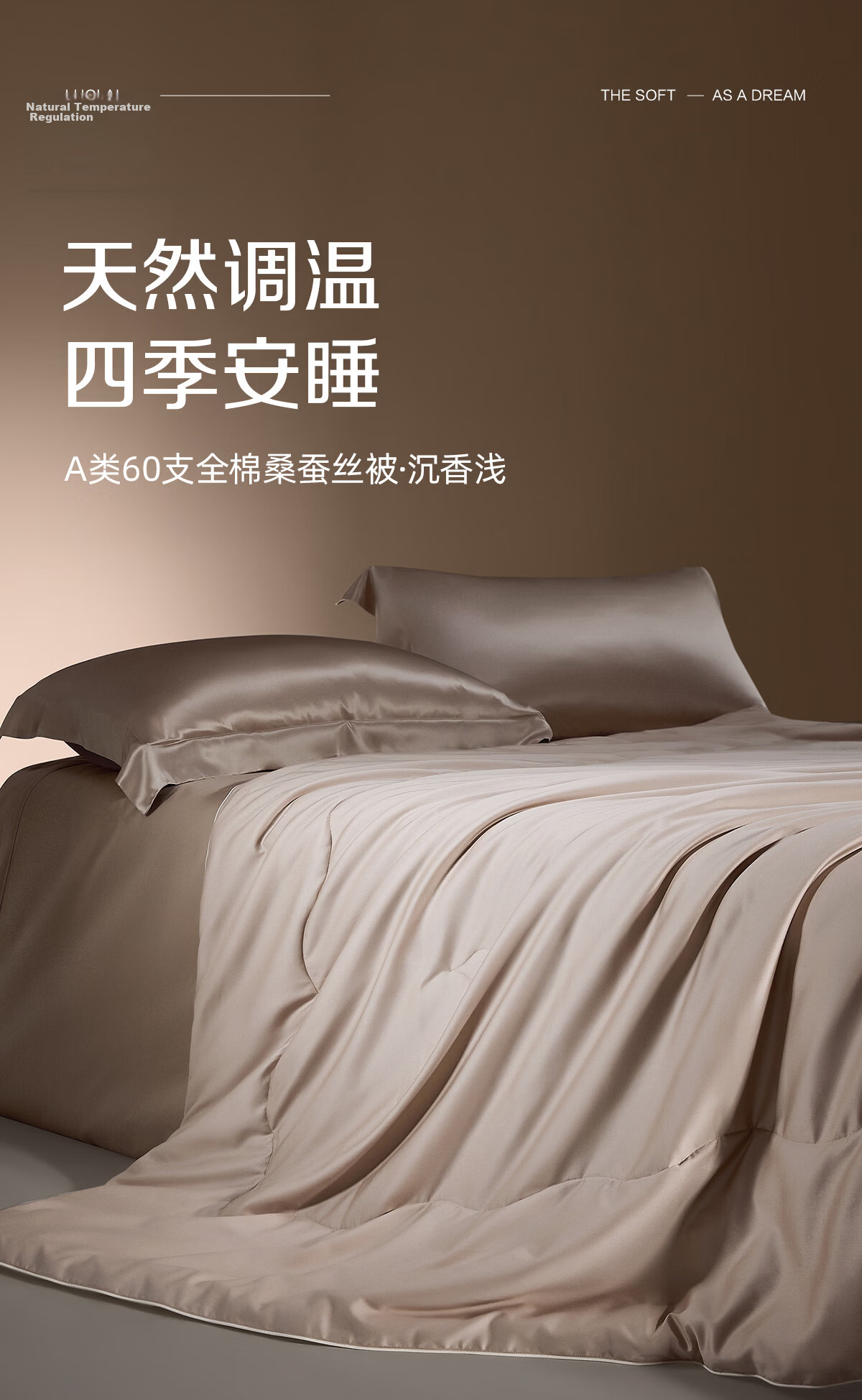 Luolai Home Textiles 100% Mulberry Silk Quilt A-Class 60s Cotton Spring and Autumn Quilt All-Season 220x250cm Approx. 6.3 Jin 1