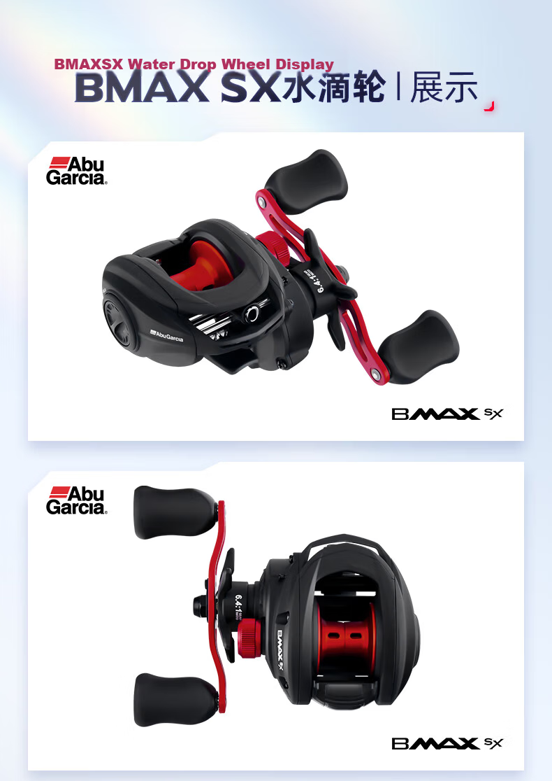 ABU GARCIA BMAX5 Generation 5 Baitcasting Reel Long Cast Lure Reel Metal Fishing Reel Boat Raft Fishing Reel Left-Handed Reel 13