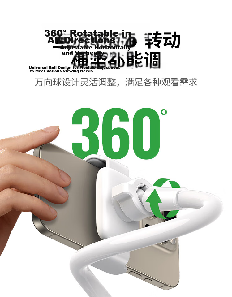 Ugreen Limited Time Free Shipping Mobile Phone Holder Bedside Lazy Stand Desktop Live Streaming Watching Multi-Functional 360° Adjustable Flexible Support Stand Compatible with iPhone Huawei Xiaomi 12