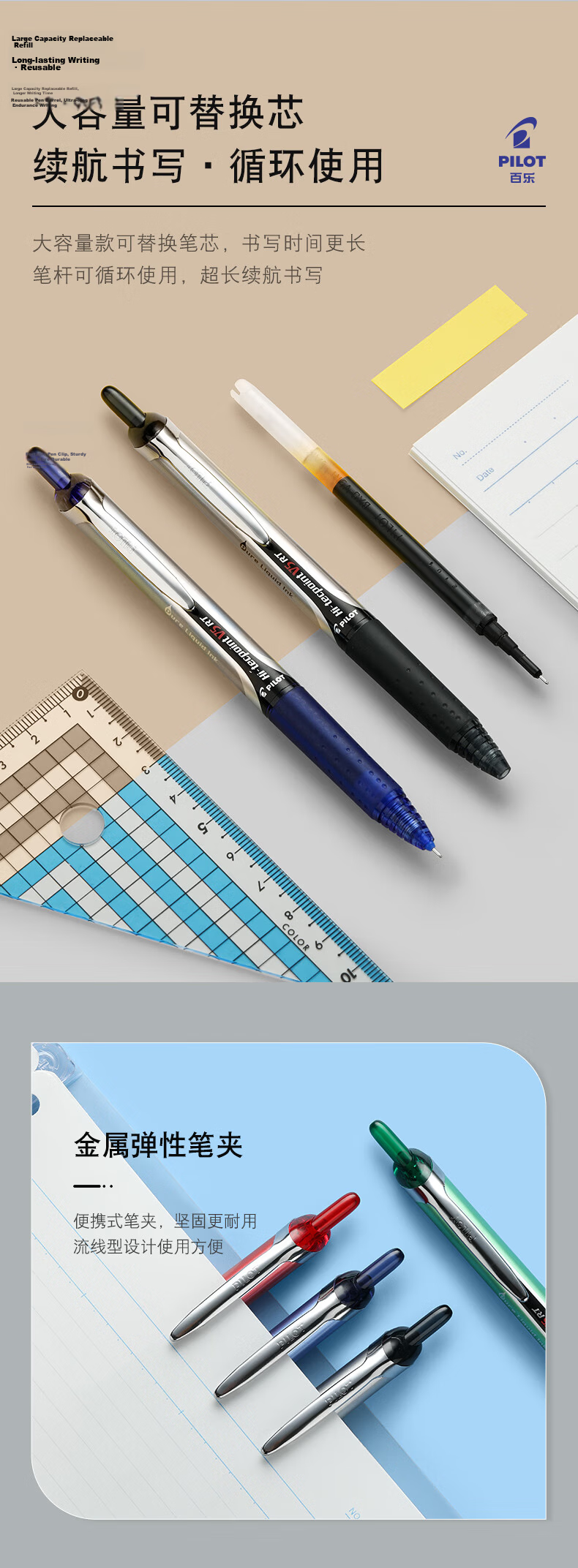 PILOT BXRT-V5 Retractable Blue Gel Pen 0.5mm Signing Pen Business Pen Student Exam Writing Pen High-Value Stationery Set, 6 Pens 8