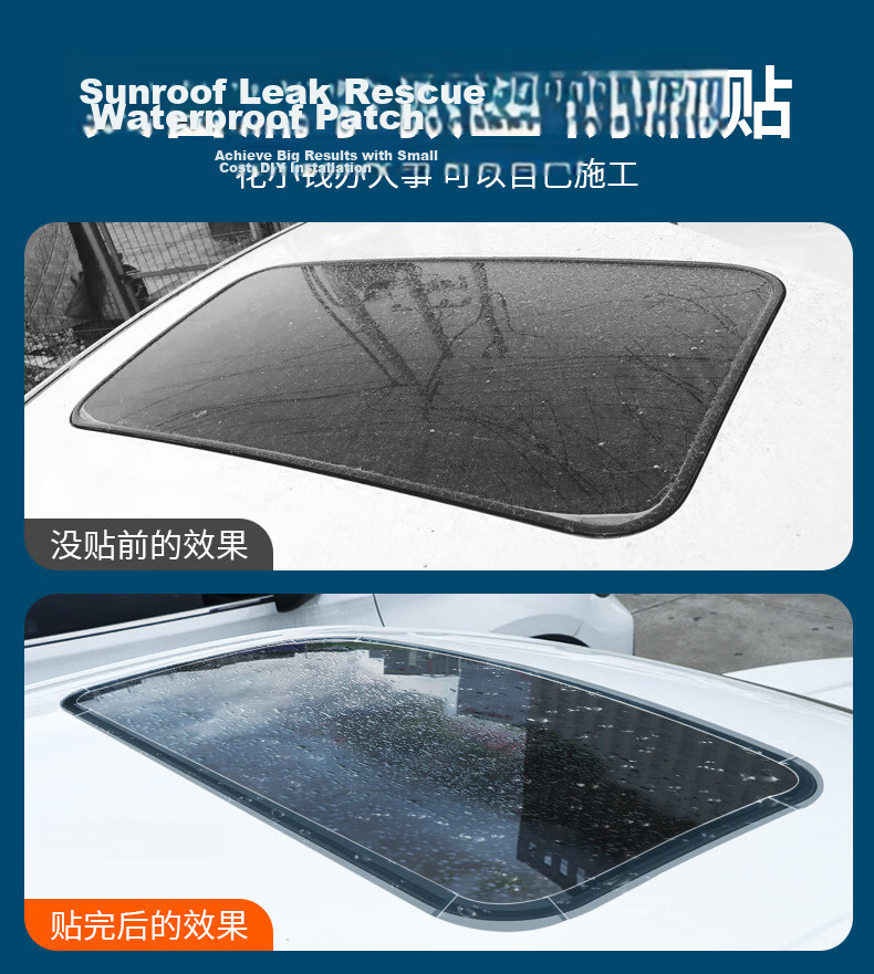 Mileqi Car Panoramic Sunroof Sealant Tape Waterproof Leak Repair 4cm Wide x 3m Long + 6 Arc-Shaped Seal Strips [1 Roll] 4