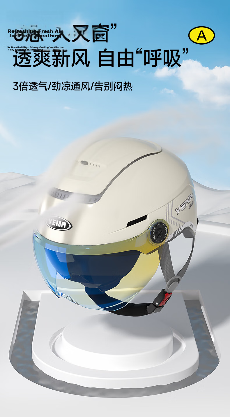 YEMA 3C Certified Electric Bike Helmet Unisex Motorcycle Half Helmet Summer Sun Protection Dual Lenses Zero-Pressure Sunroof Four-Season Universal Electric Scooter Safety Helmet 370S Ceramic White wit 2