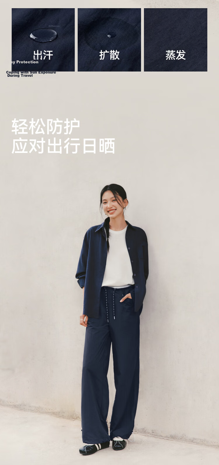 Semir Women's Casual Summer Color-Block Drawstring Pants Sun-Protective Moisture-Wicking Quick-Dry Loose Wide-Leg Trousers 2026 109326127007 9