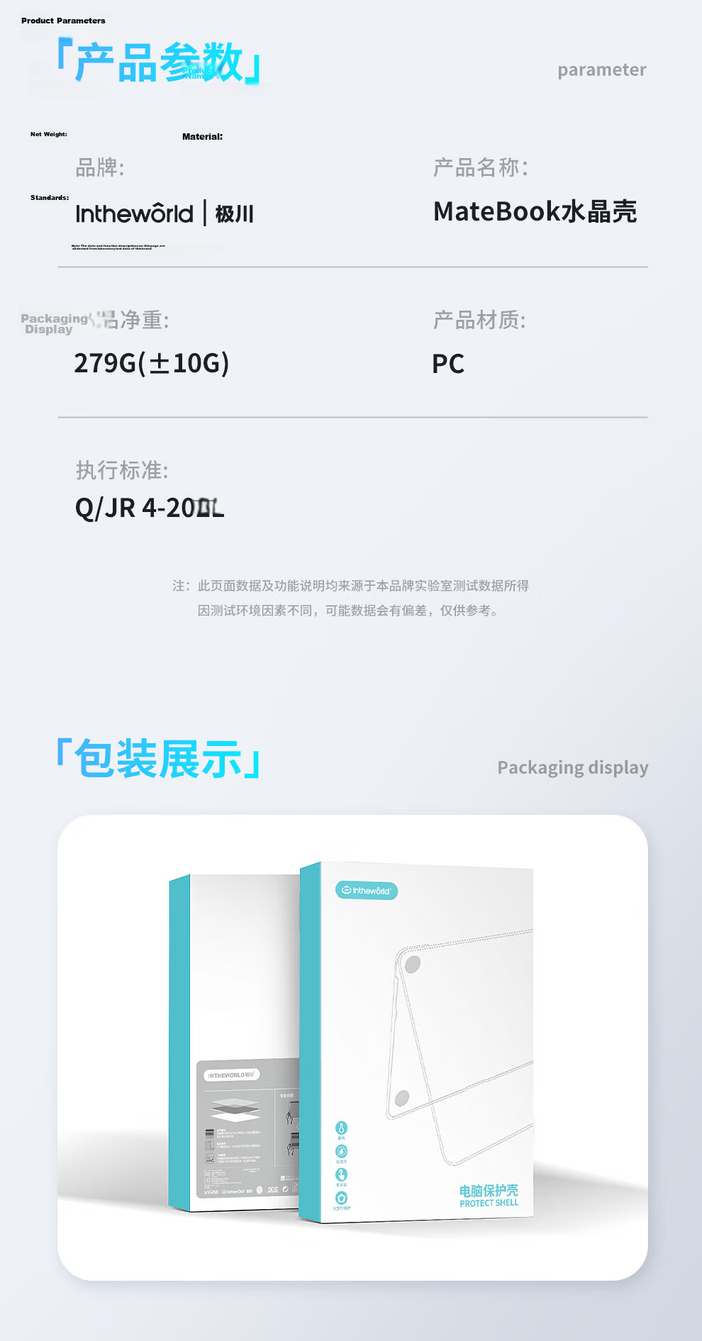 Jichuan [5x Protection] Huawei MateBook 14 Protective Case Core Ultra/Linux/V20/HarmonyOS 2026 Laptop Sleeve Slim Shell 11