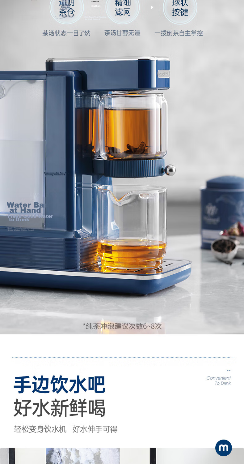 Morphyrichards Electric Kettle 1.8L Instant Heating Tea Maker Multifunctional Desktop Water Boiler MR6087 Blue 8