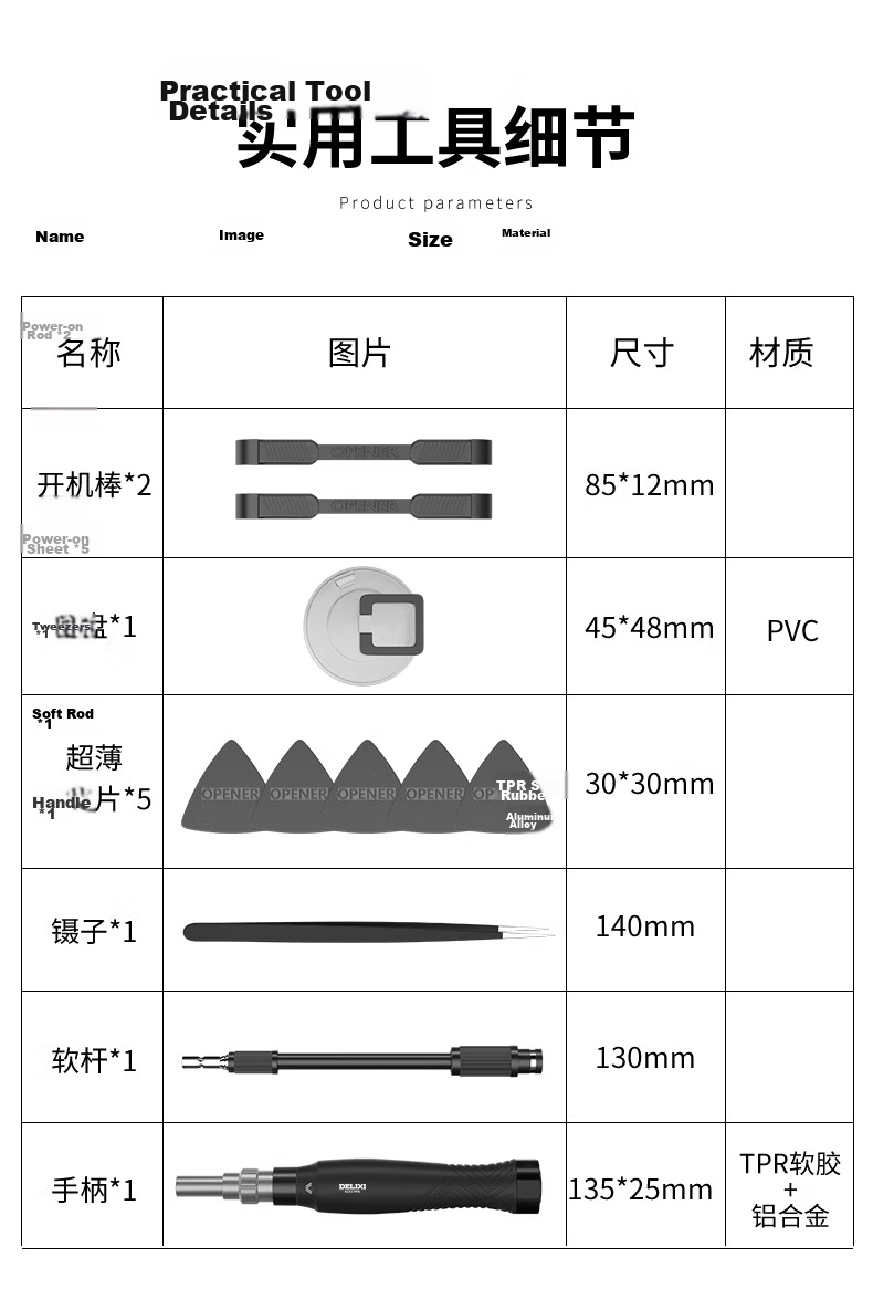 Delixi Multi-Function Mini Screwdriver Set for Mobile Phone Repair, Small Lithium Battery Rechargeable Household Screwdriver 16