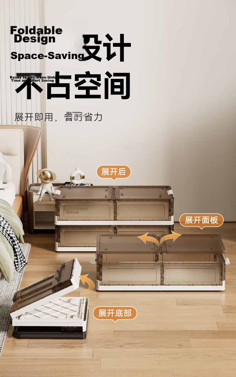 JD Jingzao Underbed Storage Box for Clothes and Bedding, 20cm Height, Set of 2 13