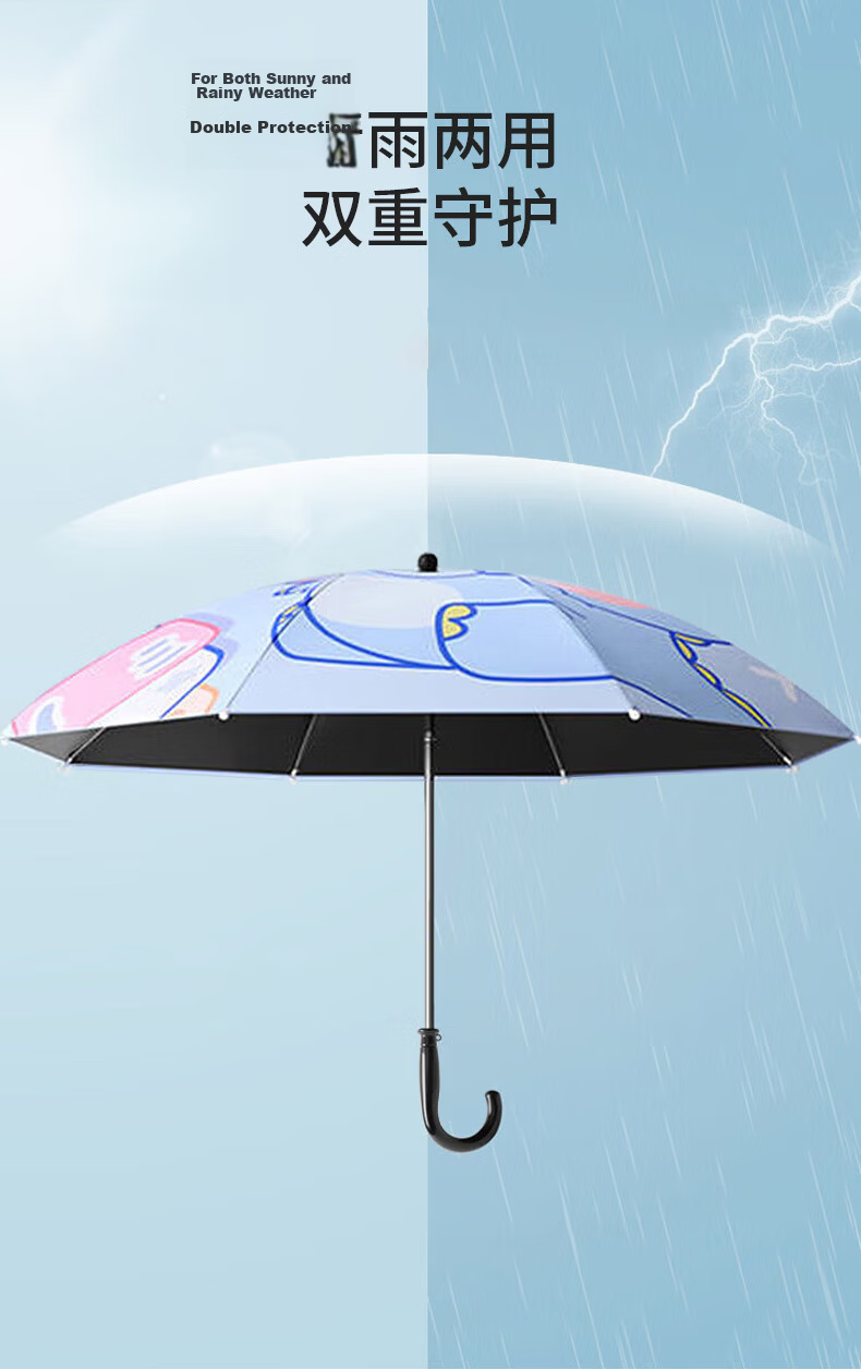 Baoshi Baby Stroller Sunshade Umbrella Black Coated UV Protection Dual-Use Handheld and Stroller Mountable 84cm Diameter Baby Sun Umbrella Rain Umbrella for Kids Tricycle 7