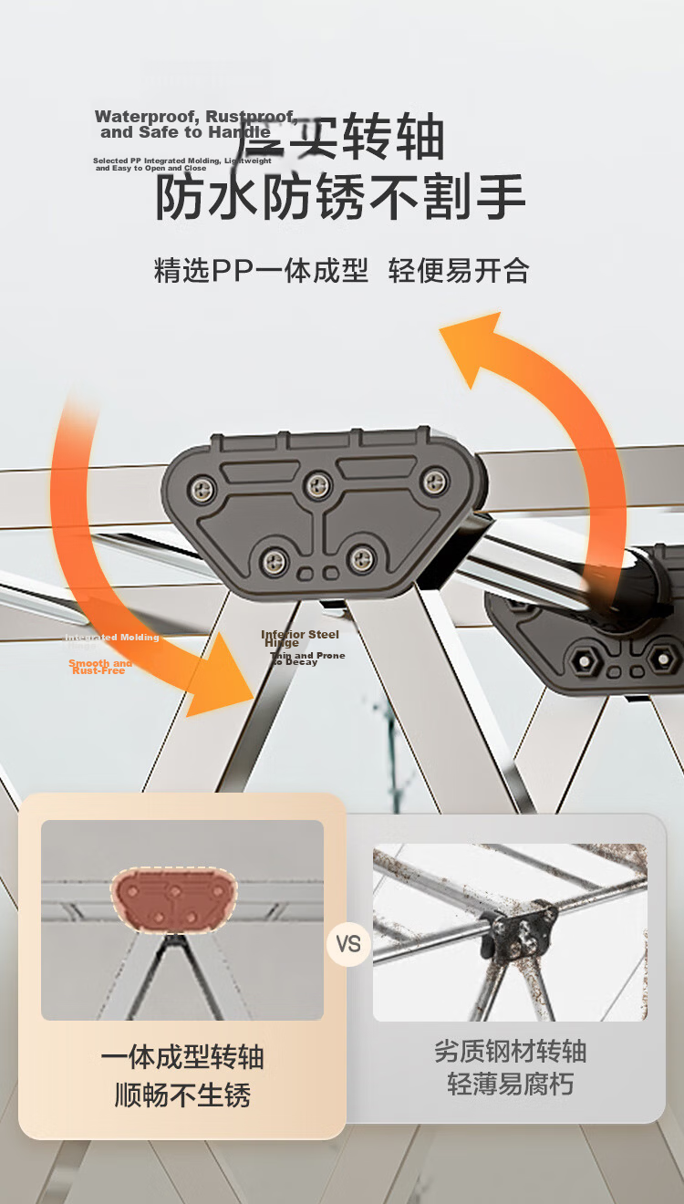 JD Jingzao Floor Clothes Drying Rack Foldable Stainless Steel Wing-Shaped Adjustable 3-Level Height Clothes Hanger 24