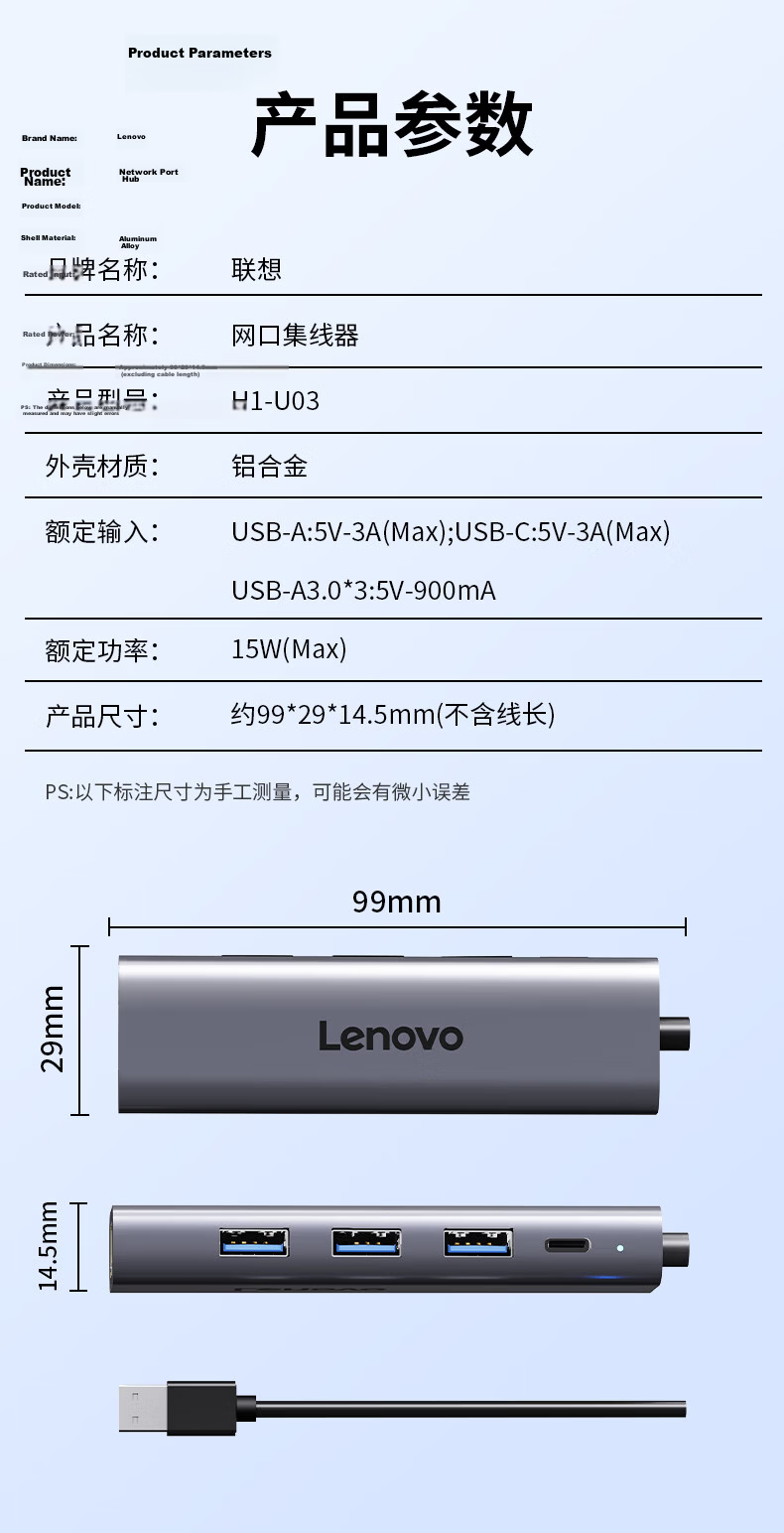Lenovo Invests in Brand Yinengzhe USB3.0 to Gigabit Ethernet Adapter, Type-C Expansion Dock Splitter RJ45 Network Port Converter Hub Suitable for Laptops 11