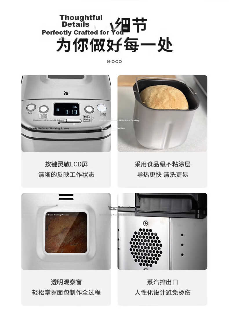 WMF Fully Automatic Bread Maker with Dough Kneading, Fermentation, Baking, Multi-Function Breakfast Machine and Toaster, Home Use, Programmable 15