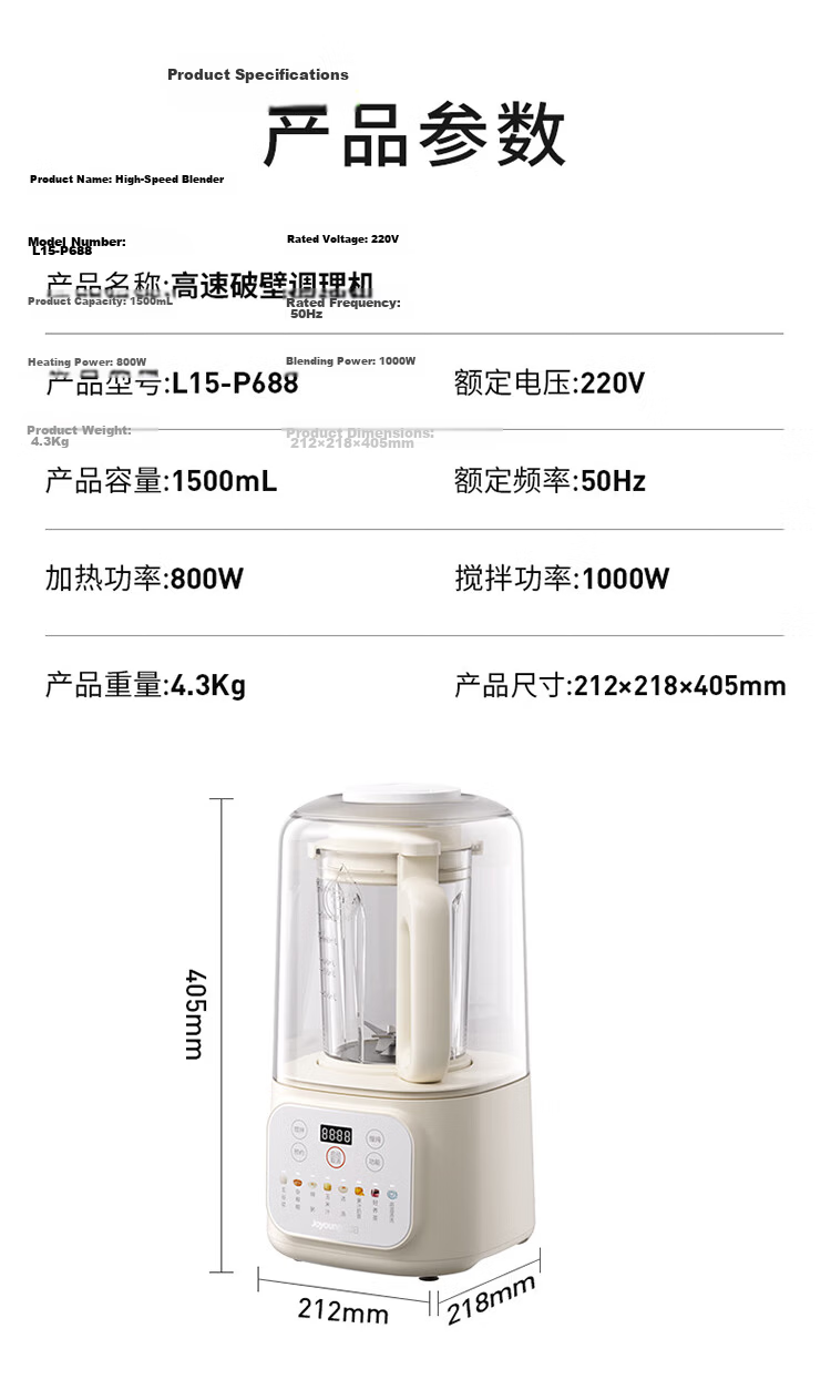 Joyoung Space Quiet Capsule 41dB Upgraded 1.6L Blender for 3-4 People Fully Automatic Home Soy Milk Maker Noise-Reducing Juicer Food Processor P938 National Subsidy 18