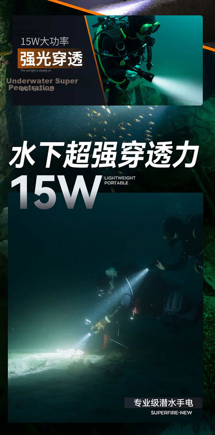 SupFire Professional Diving Flashlight High Brightness Waterproof Long Battery Life Outdoor Underwater Night Diving Sea Fishing Light 8