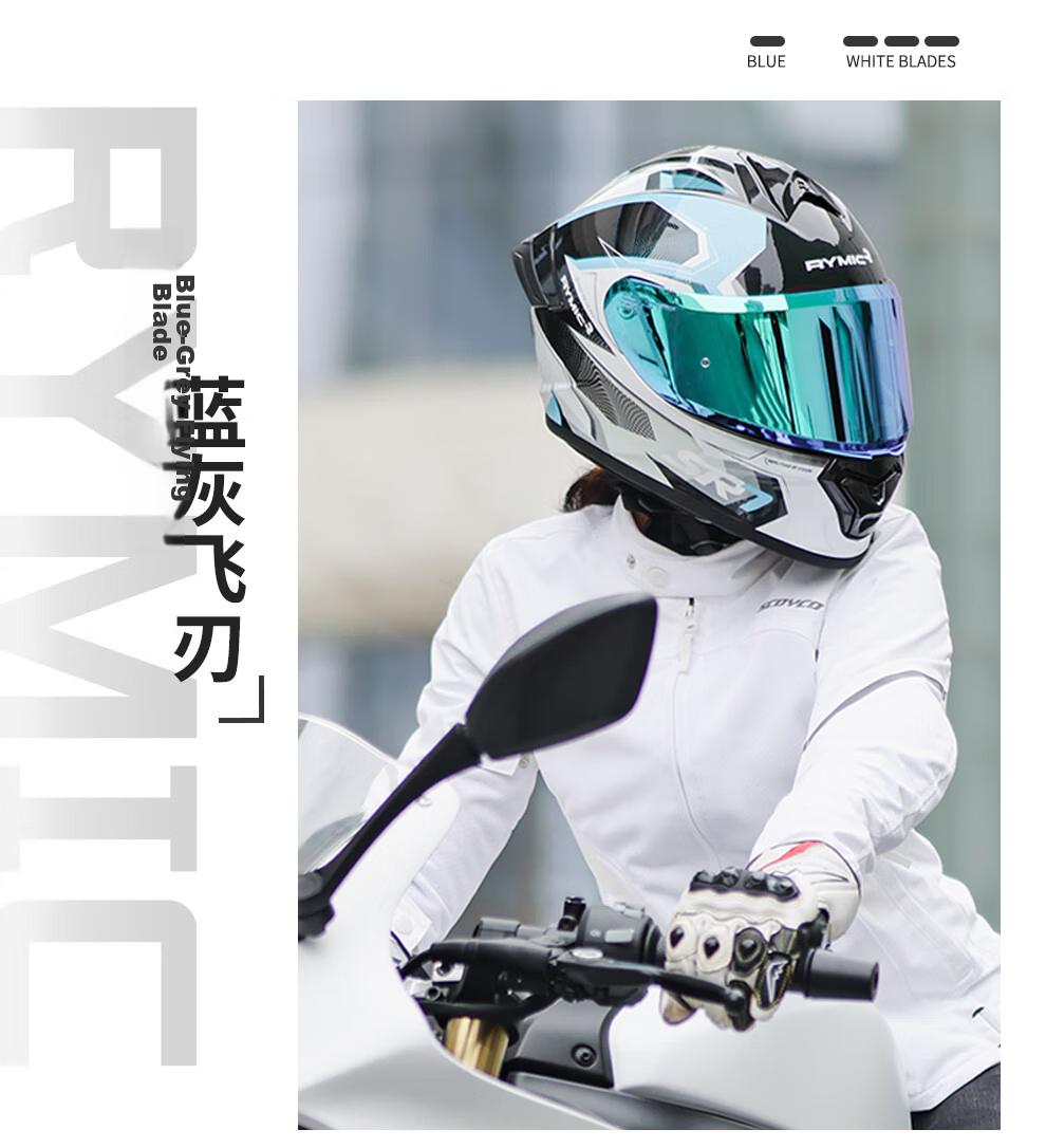 RYMIC Motorcycle Helmet Full-Face 3C Certified Professional Riding Helmet for Men And Women All Seasons 977 Red Gray XL 10
