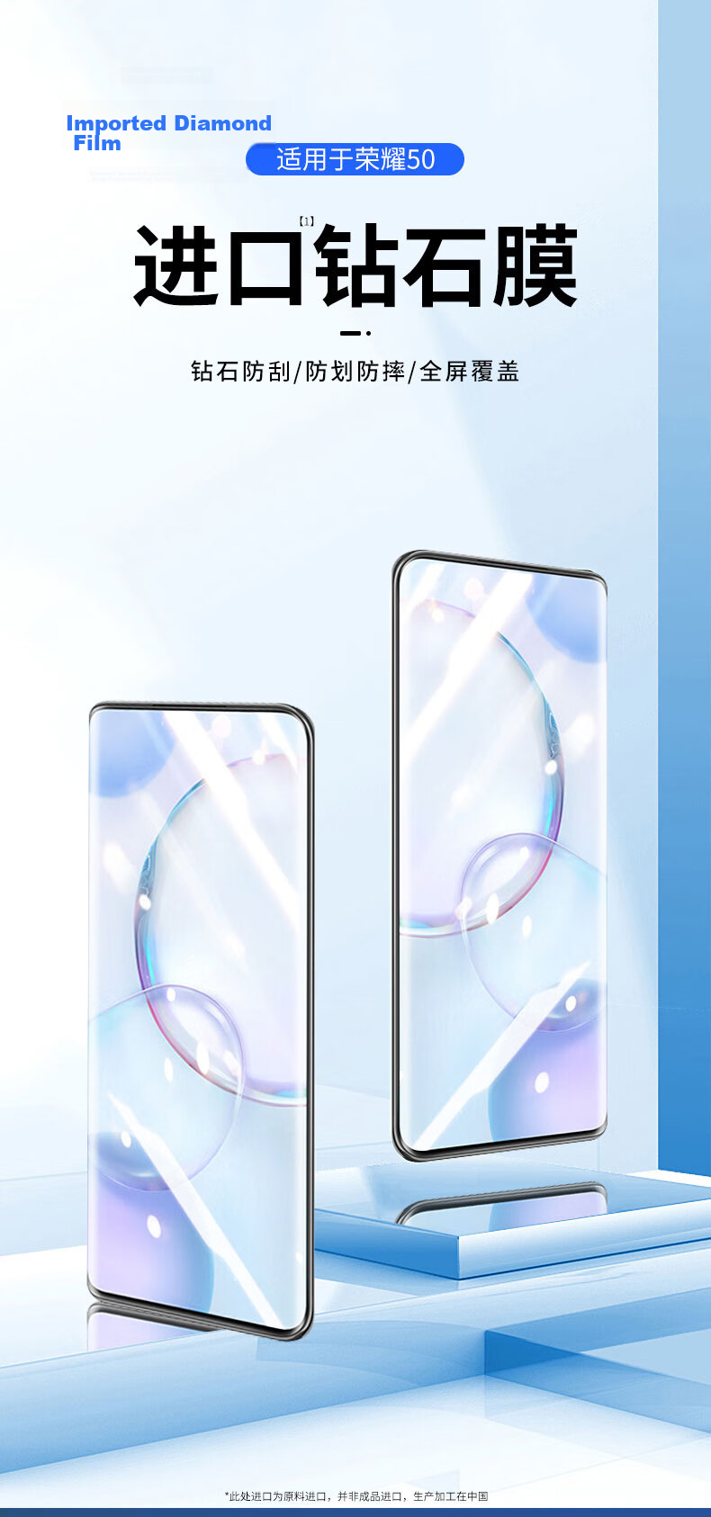 KOOLIFE [Value Two Sets] Compatible with Honor 600Pro Lens Protector Film, Honor 600Pro Mobile Phone Camera Lens Protective Film, AR Anti-Reflective Ultra-Thin High-Definition Drop-Resistant Scratch-R 3