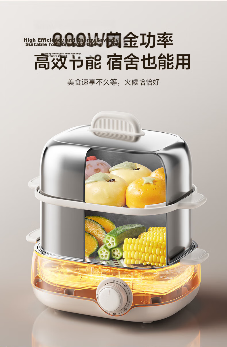 SUPOR Egg Cooker, Steamer, Small Steaming Pot, Egg Cooking Wonder, Rotary Knob with Timer And Auto Shut-Off, Double-Layer, Home Mini Egg Custard Multi-Function Cooker, Z15FK953 9