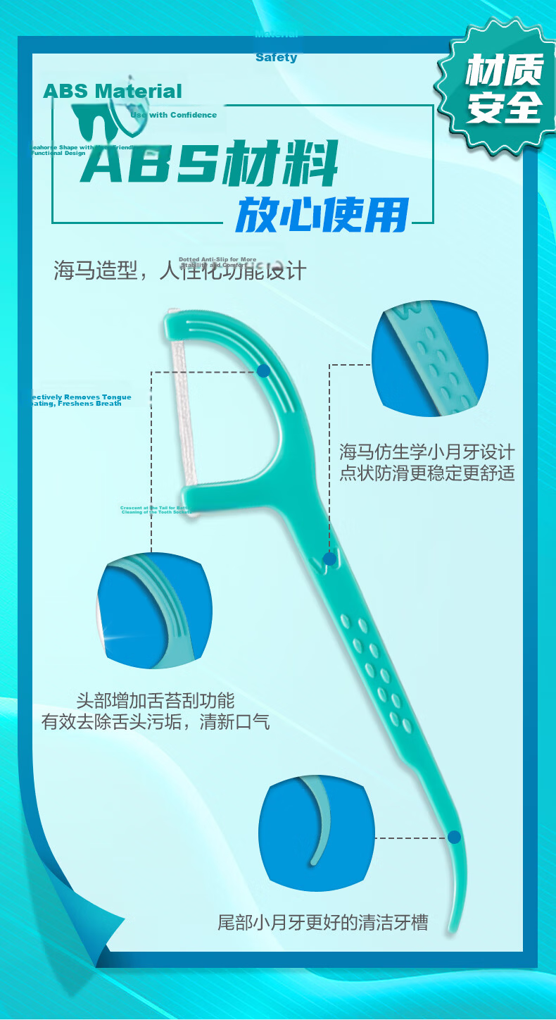 Watsons Mint Flavor Smooth Deep Clean Dual-Thread Dental Floss Picks 50pcs x 3 Boxes (Fresh Breath, Larger Cleaning Surface) 8
