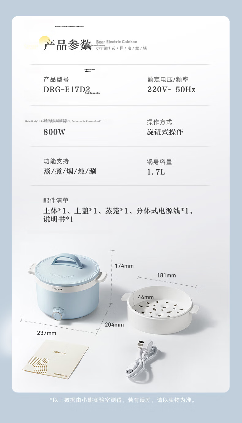 Bear Stainless Steel Electric Cooking Pot, Dorm Small Pot, Mini Electric Cooker, All-In Instant Noodle And Hot Pot for Student Dormitory, Multifunctional Electric Hot Pot, Small Electric Cooking Pot for 1-2 People F12H2 with Steamer Basket 10