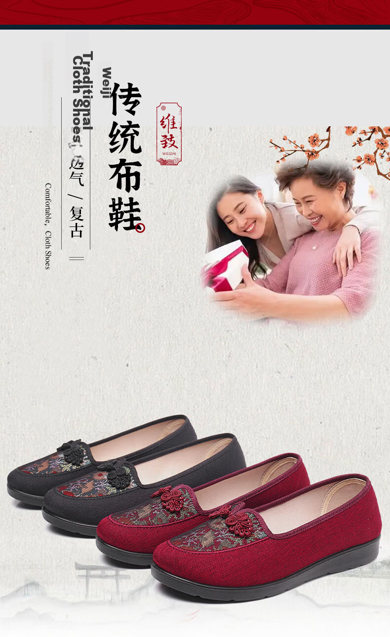 Weizhi Women's Single Shoes, Soft Sole Mom Shoes, Slip-On Embroidered Chinese Style Old Beijing Cloth Shoes, WZ1044 Black, Size 38 2