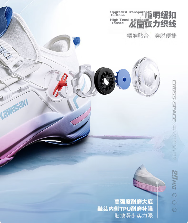 KAWASAKI Kids Badminton Shoes Traverse 2.0 Durable Unisex Sports Shoes B4412 White Size 34 17