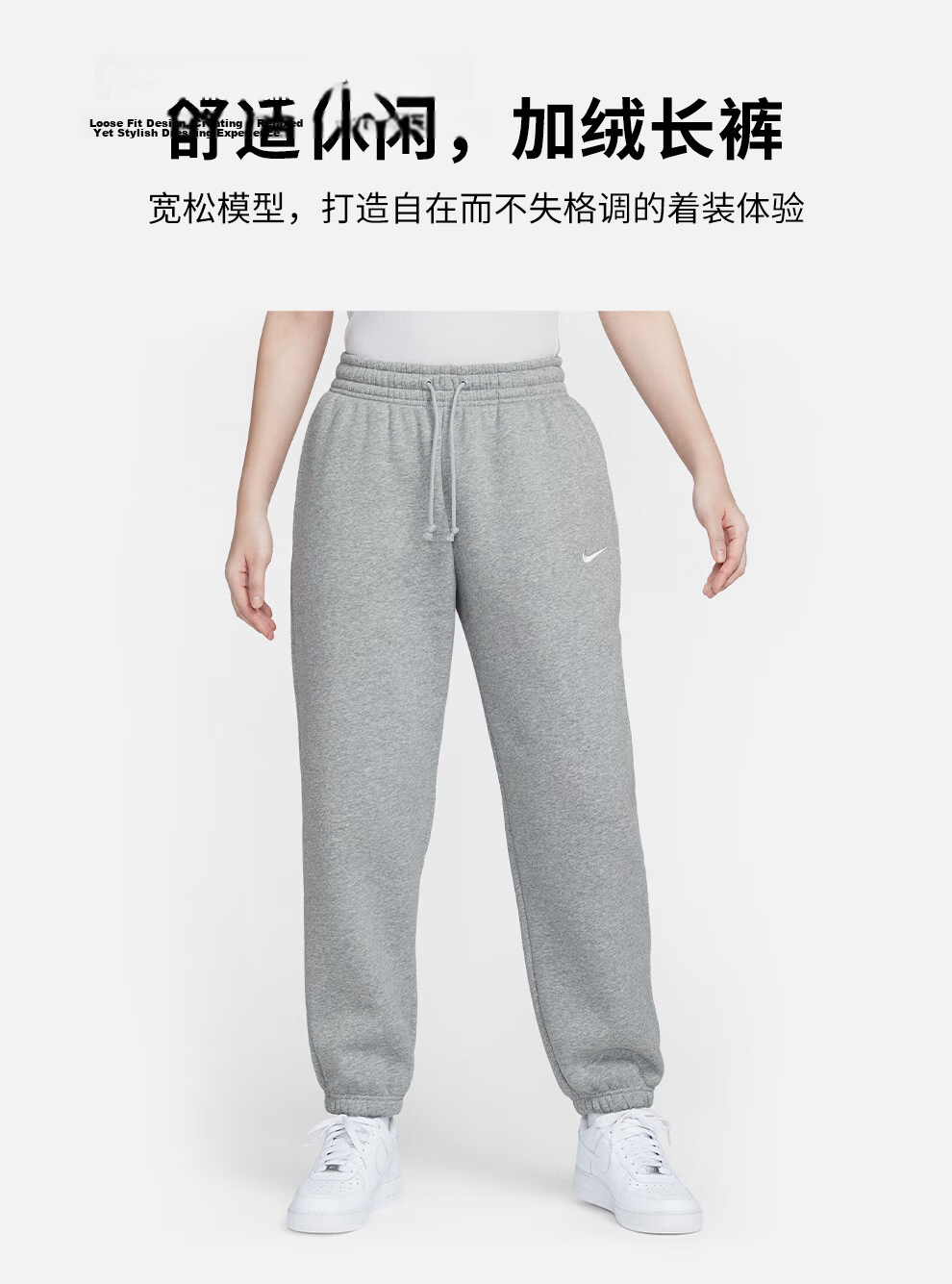 NIKE Women's Knit Fleece High-Waisted Tapered Sports Pants FZ5997-009 Gray M 1