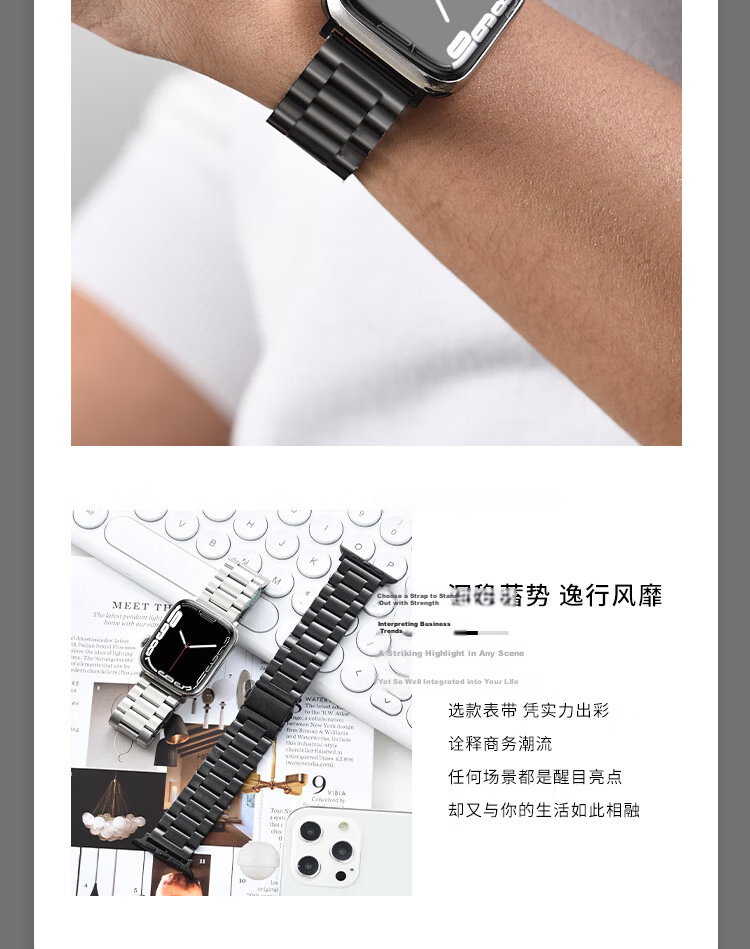 MSSM Compatible Apple Watch Band Metal Stainless Steel iWatch Band S11/Ultra3/S10/9/SE3 Apple Three-Link Stainless Steel Band - Graphite Black 41/40/38MM 11
