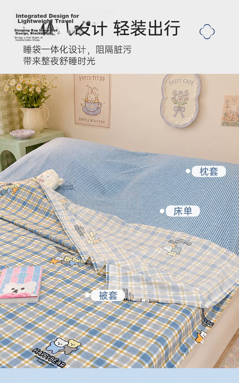 Grace Class A Pure Cotton 7A Antibacterial Portable Sleeping Bag Hotel Bed Sheet Duvet Cover Sea Salt Milk Coconut 180*210cm 4