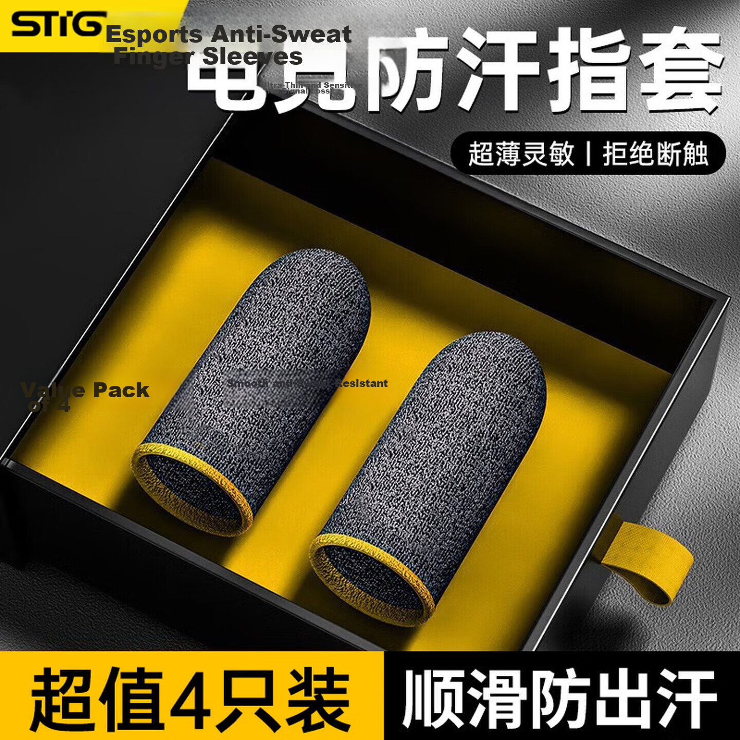 STEK 【Value Pack of 4】Anti-Sweat Ultra-Thin Gaming Finger Sleeves for PUBG Mobile, Peace Elite, Mobile Legends, and Other Touchscreen Games