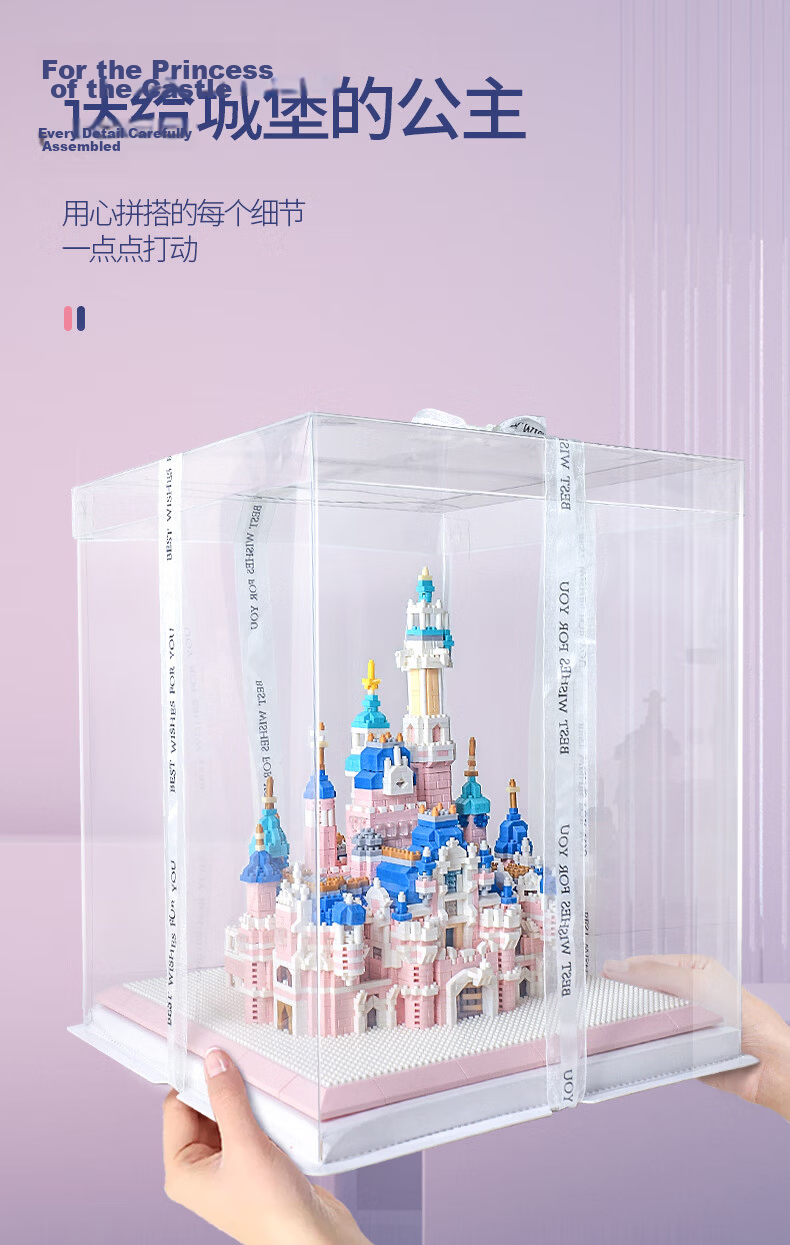 Lianhe Chuangxiang Girls' Birthday Gift Compatible with LEGO Building Blocks Toy, Extra Large Disney Castle, Girls' 520 Gift 8