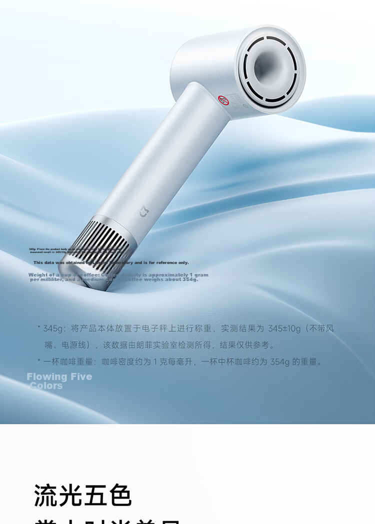 Mijia [Mid-Autumn Festival Gift] High-Speed Hair Dryer H501, Xiaomi Hair Dryer for Home Use, Intelligent Temperature Control, Quick-Drying, Constant Temperature, Negative Ion Hair Dryer, Hair Protection, Student Dormitory, Chuching Purple 12