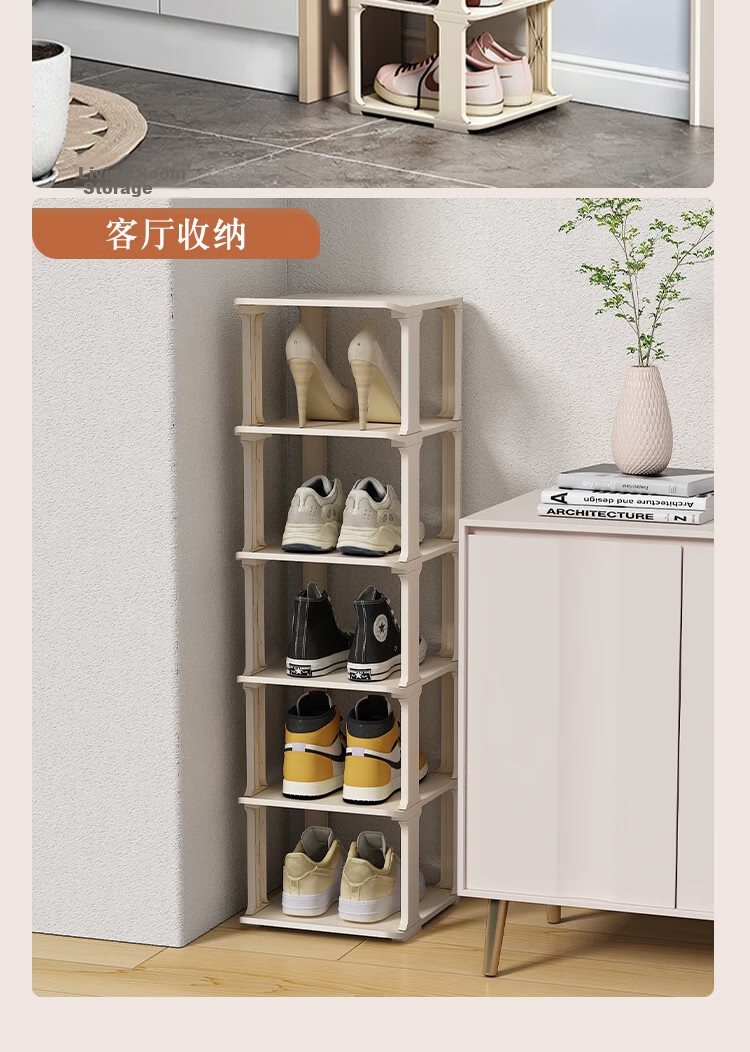 Anerya Shoe Rack, Simple Checkered Pattern at Entrance, Multi-Layer Space-Saving Foldable Storage Shoe Cabinet, Six Layers 16