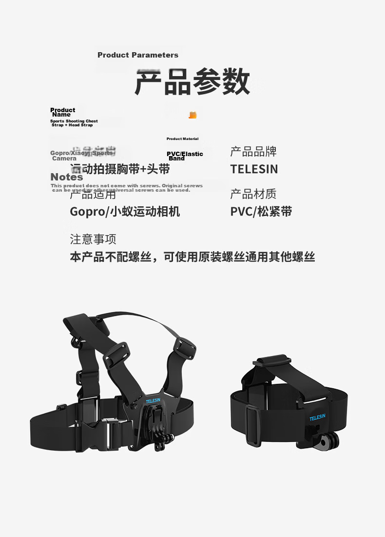 TELESIN Compatible Chest Strap for GoPro, DJI Action 4 5pro/6 Chest Mount, Sports Camera Chest Strap, Insta360 First-Person View Shooting Bracket, Nano Chest Strap 11