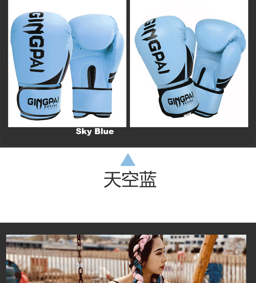 Competitive boxing gloves professional boxing gloves Muay Thai children adult Sanda sandbag gloves training competition fighting breathable 3